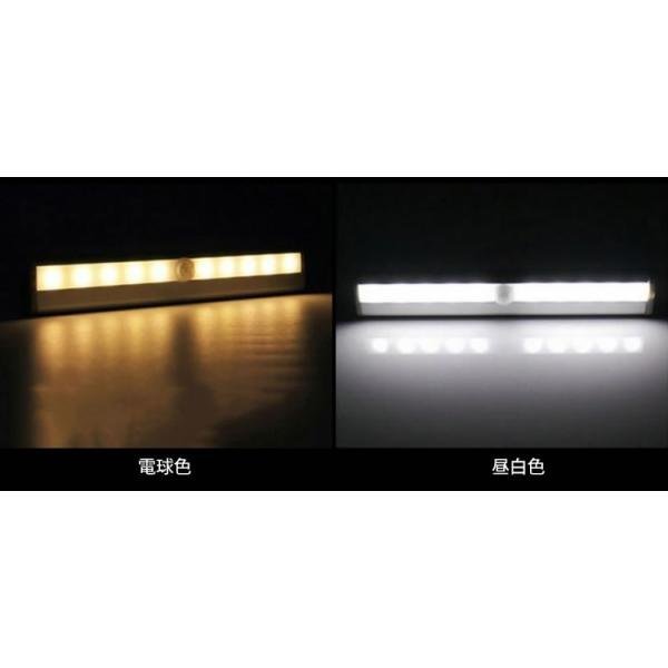 人感センサー LED ライト 自動 点灯 明るさセンサー センサーライト 照明 電池式 トイレ キッチン リビング 【昼白色】_画像6