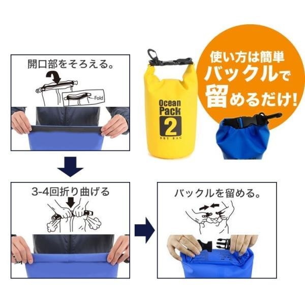 2L 防水バッグ ドライバッグ コンパクト バッグ プール 海 海水浴 アウトドア ショルダー 肩掛け ポーチ スイミング 防水 【イエロー】_画像5