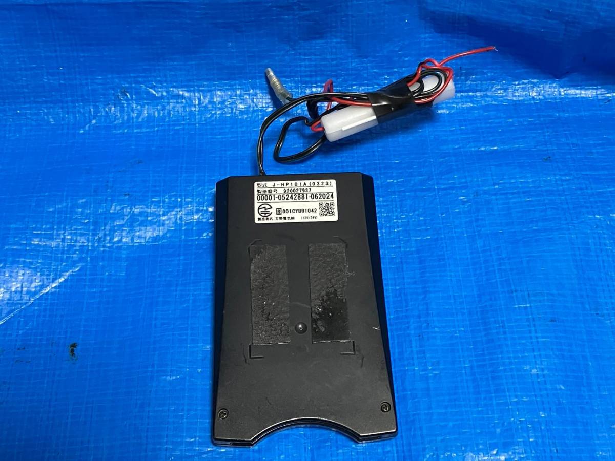 * light car remove ETC old . electric J-HP101A antenna one body * wiring equipped * stock great number equipped *011805Y