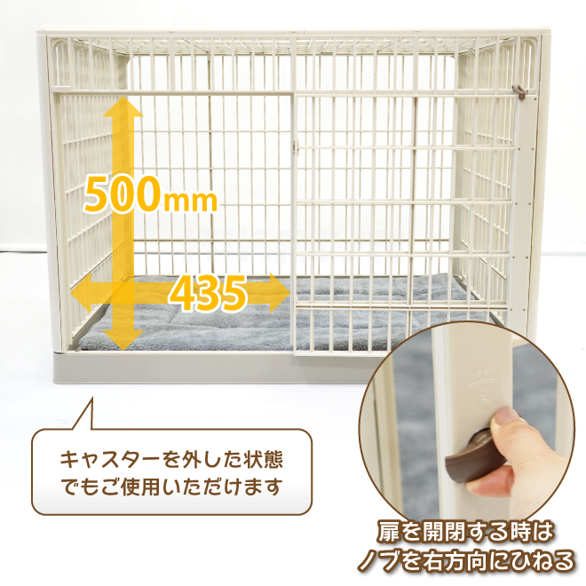 ペットケージ 955×655×740mm マット付 キャスター付 L プラスチック 小型犬 中型犬 サークル 小屋 KIKAIYA_画像5