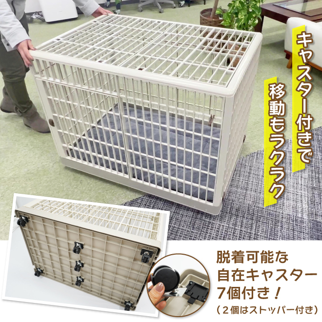 ペットケージ 955×655×740mm マット付 キャスター付 L プラスチック 小型犬 中型犬 サークル 小屋 KIKAIYA_画像4