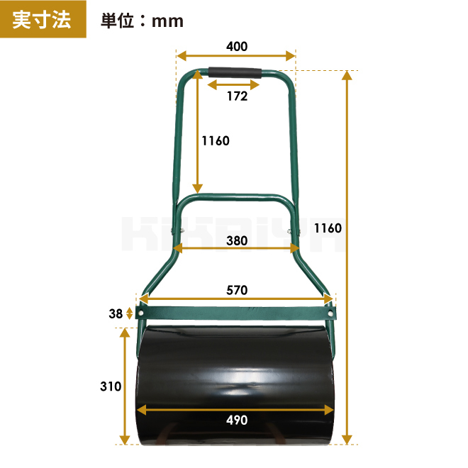  rotation pressure roller land roller lawn grass raw roller roller width 490mm lawn grass raw . pressure un- land eyes earth inserting trim change kind ..KIKAIYA