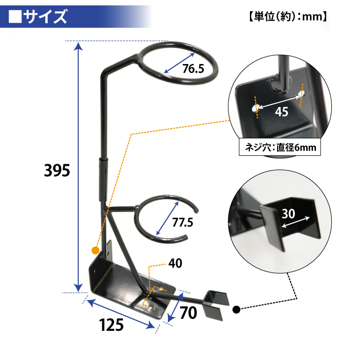 スプレーガンホルダー 2個セット ガンスタンド 塗装 塗装用品 ペイント用品 スチール製 軽量 横置き可 壁掛け可_画像5