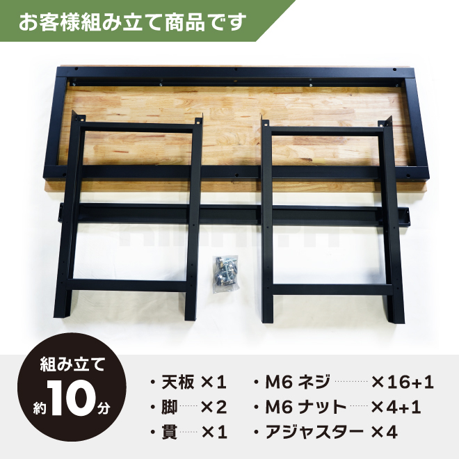 KIKAIYA 作業台 200kg 軽量 W1600xD600xH870mm 木製天板 オーク（個人様は営業所止め）の画像5