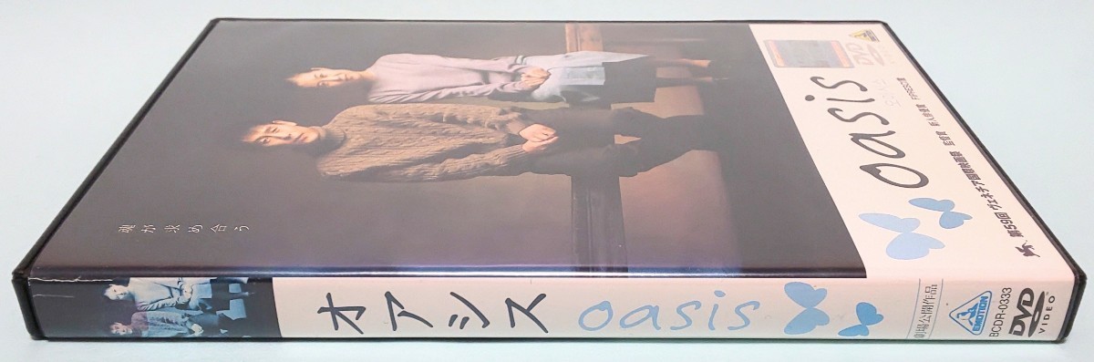 oasis オアシス レンタル版 DVD 韓国 イ・チャンドン ソル・ギョング ムン・ソリ リュ・スンワン ソン・ビョンホ アン・ネサン