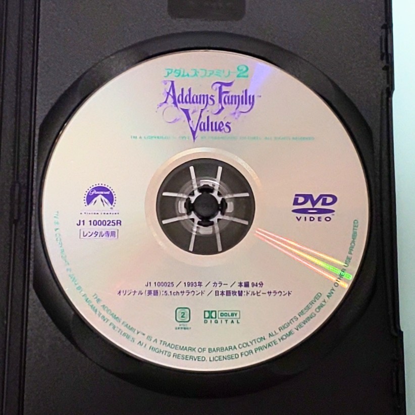 アダムス・ファミリー 2 レンタル版 DVD アンジェリカ・ヒューストン ラウル・ジュリア クリストファー・ロイド クリスティーナ・リッチ 