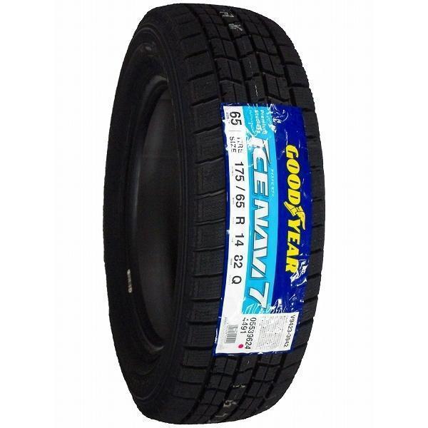 【現品限り！】175/65R14 2023年製 新品スタッドレスタイヤ GOODYEAR ICE NAVI 7 送料無料 アイスナビ7 175/65/14_画像3