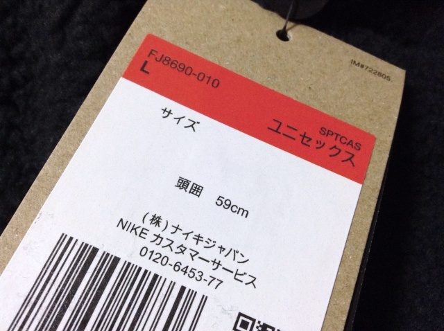 ★新品★ナイキ リバーシブル ハット 帽子 キャンプ キャップ 登山 アウトドア 野外 ファッション ストリート ゴルフ NIKE FJ8690−010_画像7