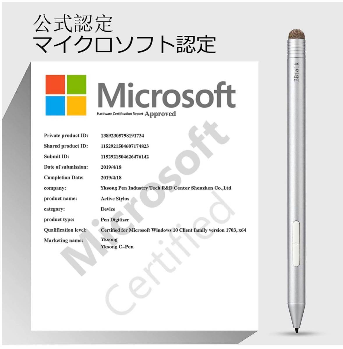 Surface用タッチペン 公式認証 1024筆圧 誤作動防止 消しゴム 右クリック機能付き 替え芯付き 高精度 Surface ペン_画像2