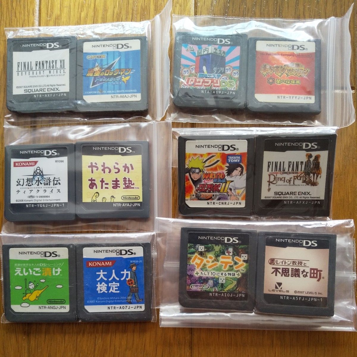 Nintendo DSi LL 本体・ソフト31本セット