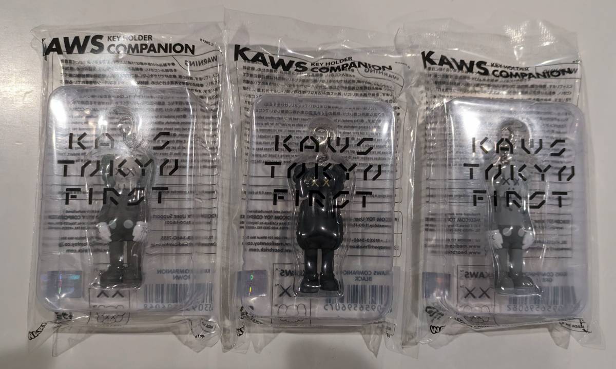 KAWS TOKYO FIRST カウズ トウキョウ ファースト　キーホルダー　3本セット_画像1