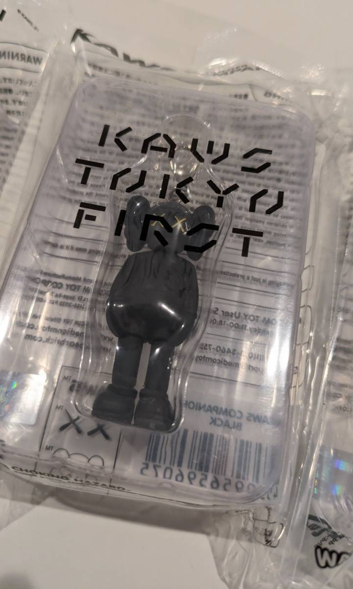 KAWS TOKYO FIRST カウズ トウキョウ ファースト　キーホルダー　3本セット_画像4