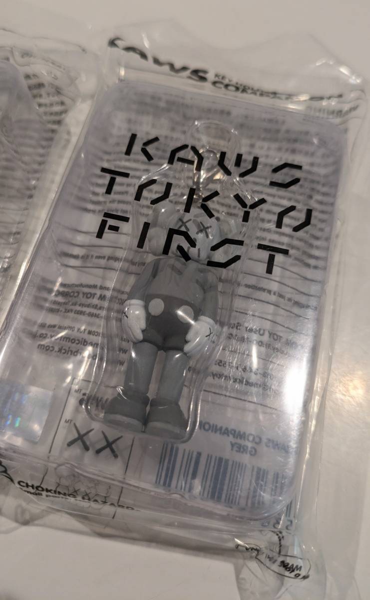 KAWS TOKYO FIRST カウズ トウキョウ ファースト　キーホルダー　3本セット_画像5