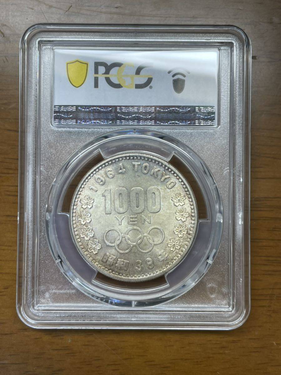 PCGS MS66 オリンピック1000円銀貨_画像4