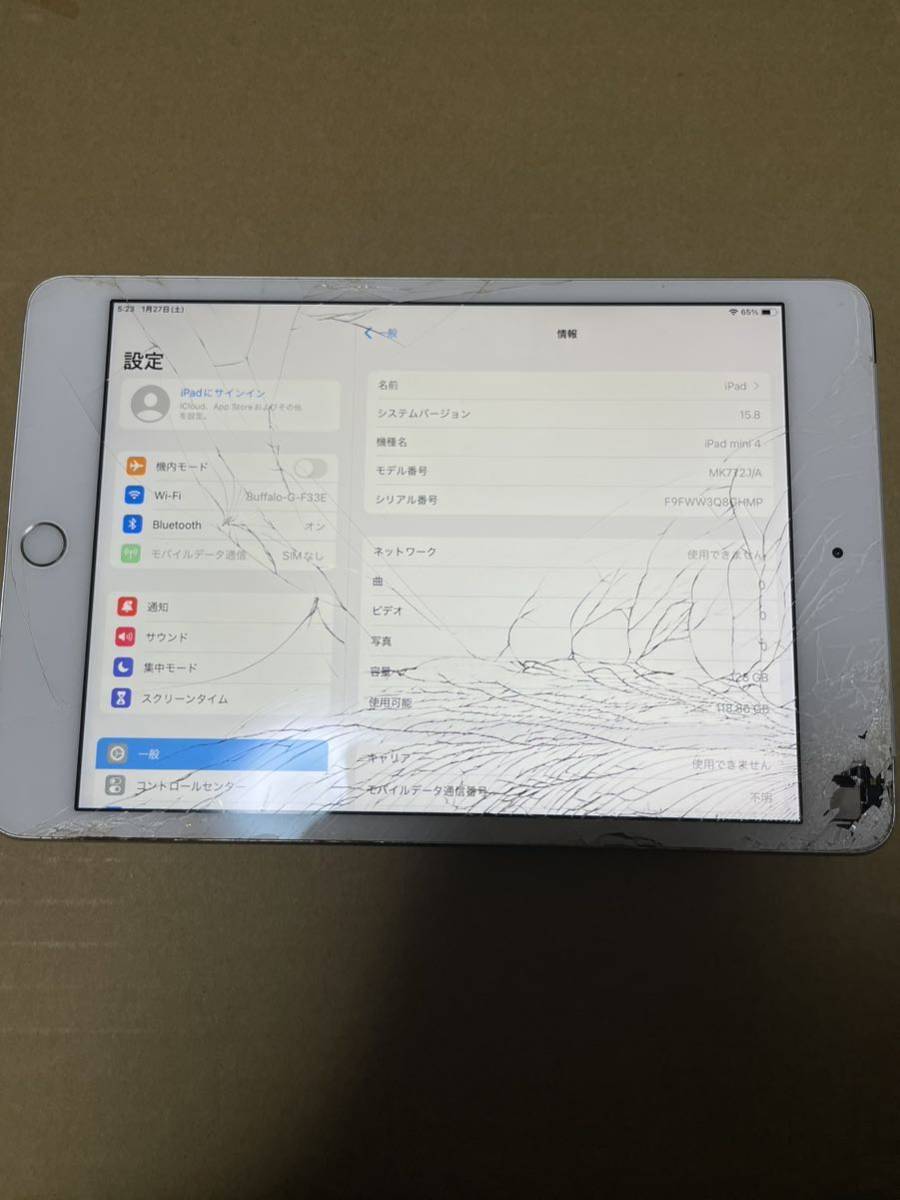ジャンク品　iPad mini 4 128GB セルラー　AU◯_画像3