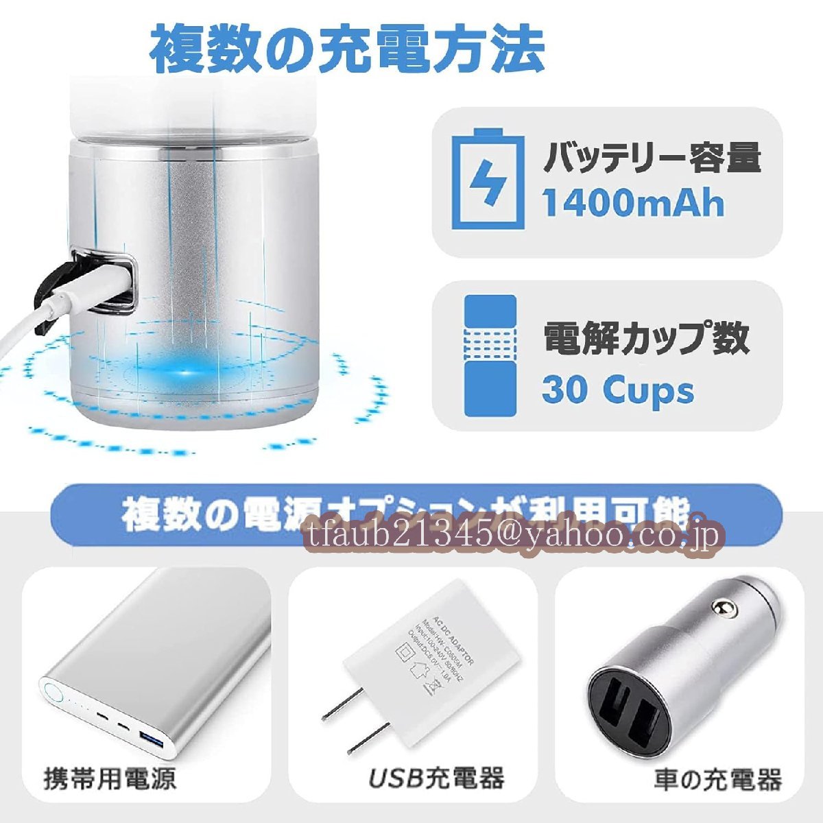 水素水生成器 高濃度 携帯型 4500PPB 一台三役 300ML 冷水/温水通用 ボトル式電解水機 5分生成 USB 充電式 水素発生器カップ_画像6