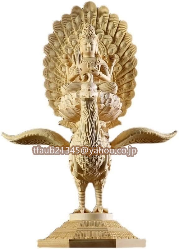 古寶奇蔵】銅製・塗金・雙耳・八寶紋・三足熏香炉・置物・賞物 古寶奇蔵】銅製・塗金・雙耳・八寶紋・三足熏香炉・置物・賞物