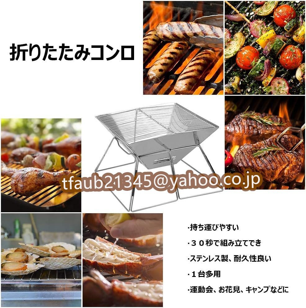 焚き火台 バーベキューコンロ コンパクト アウトドア 焚き火 折りたたみ式 ＢＢＱコンロ ウッドストーブ ２－４人に適合 収納袋付き_画像6