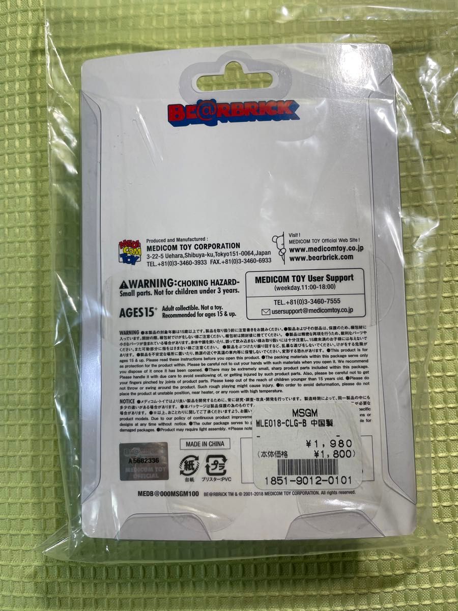 新品未開封!!MEDICOM TOYメディコムトイ【BE@RBRICKベアブリック MSGM COLLEGE】