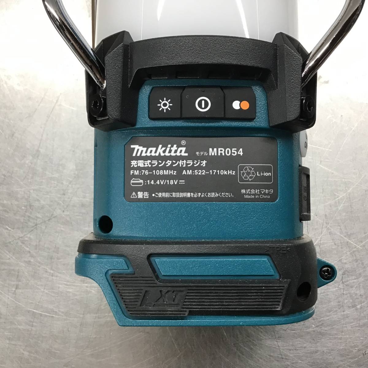 【未使用品】★マキタ(makita) コードレスランタン付きラジオ MR054_画像4