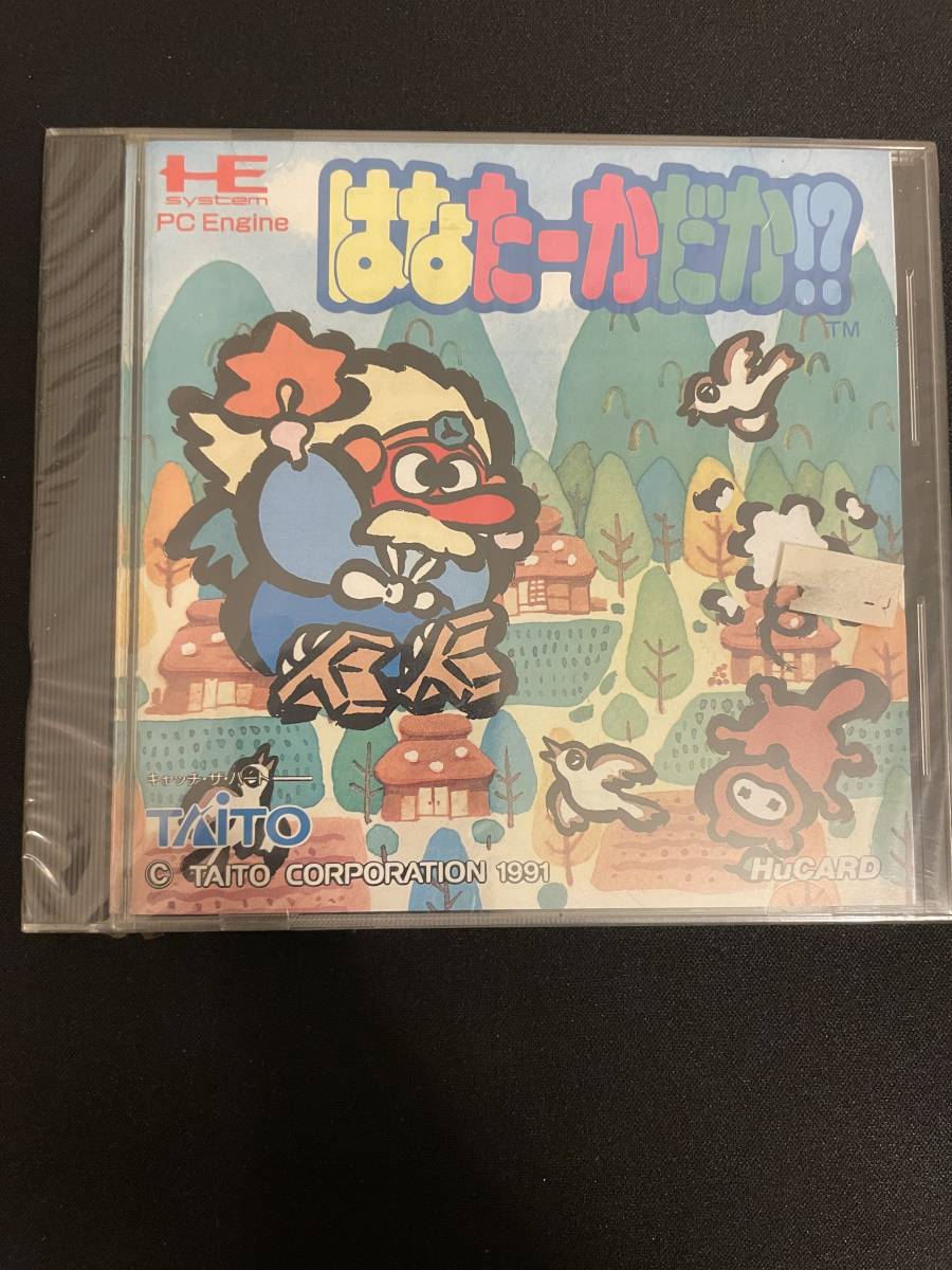 Yahoo!オークション - 【未開封】PCエンジン はなたーかだか!?