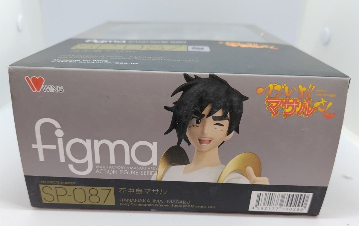 figma SP-087 花中島マサル未開封品_画像2