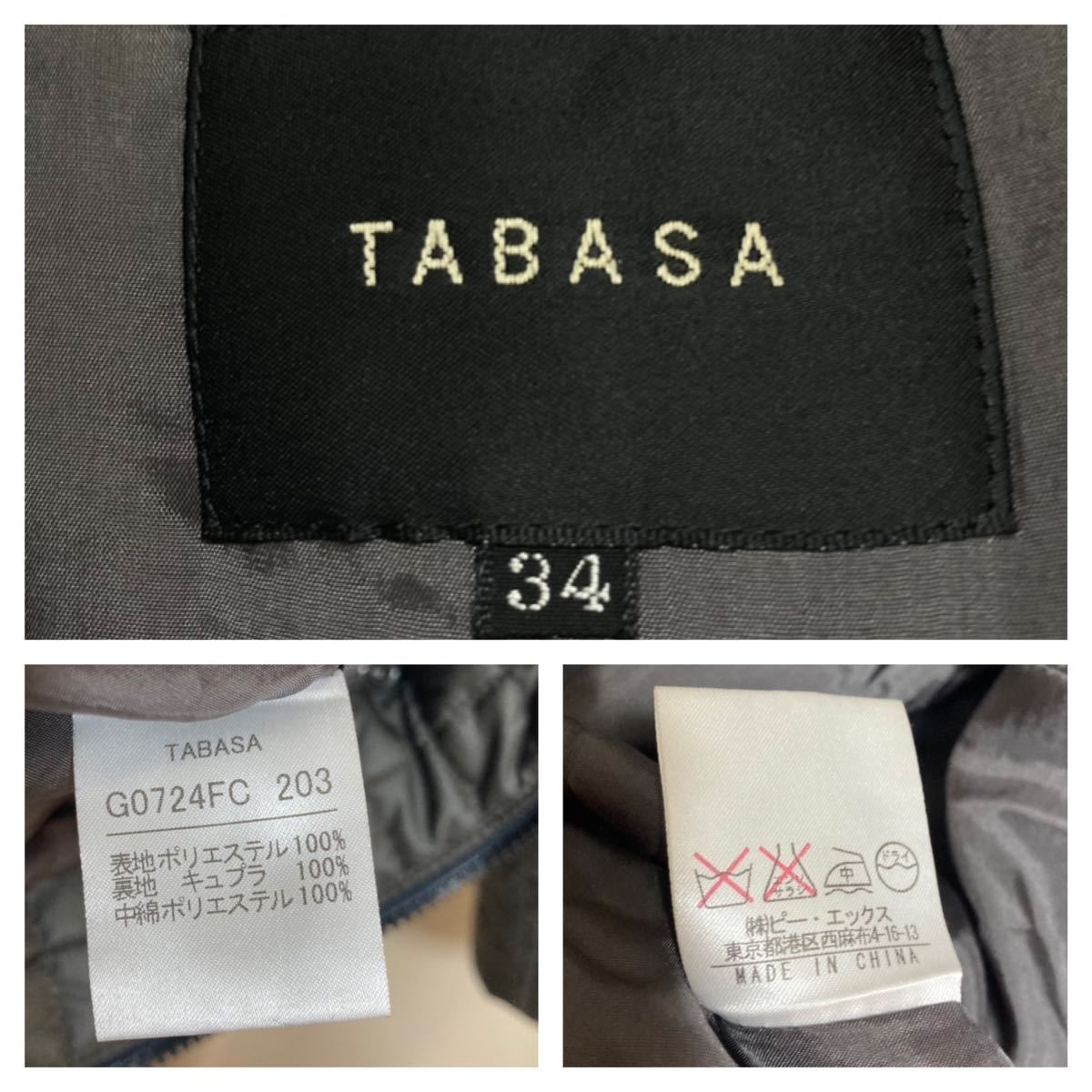 【TABASA】タバサ ショールカラー 中綿 キルティング ロングコート 大きめ34/M〜Lサイズ相当 チャコールグレー レディース_画像8