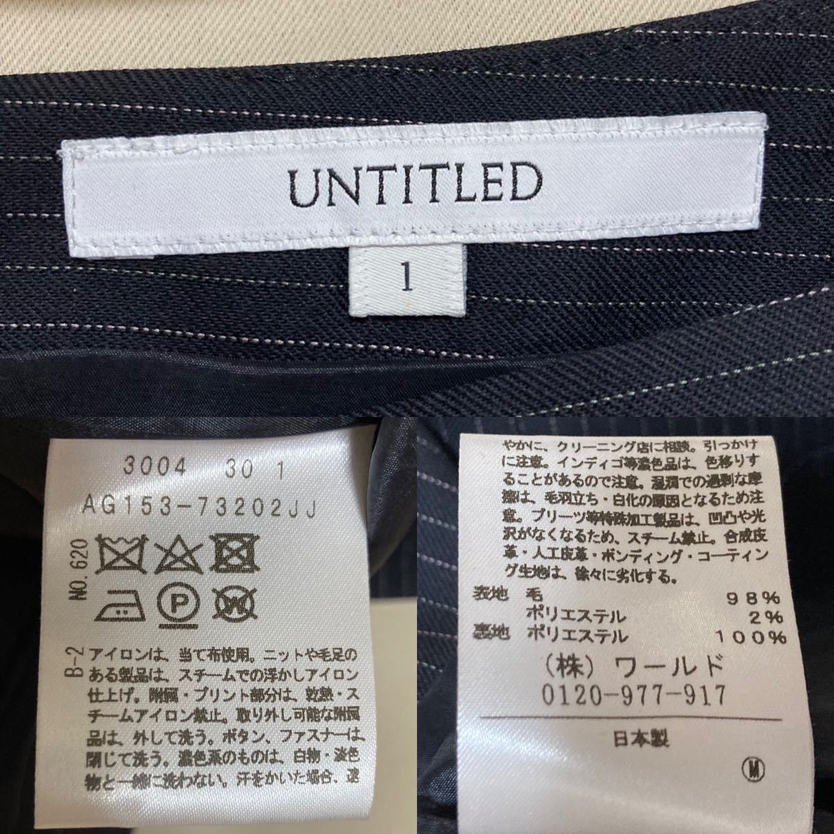 【美品】UNTITLED アンタイトル 定価5.7万 ウール混ピンストライプ スカートスーツ サイズ1/S相当 黒 テーラードジャケット セットアップ_画像9