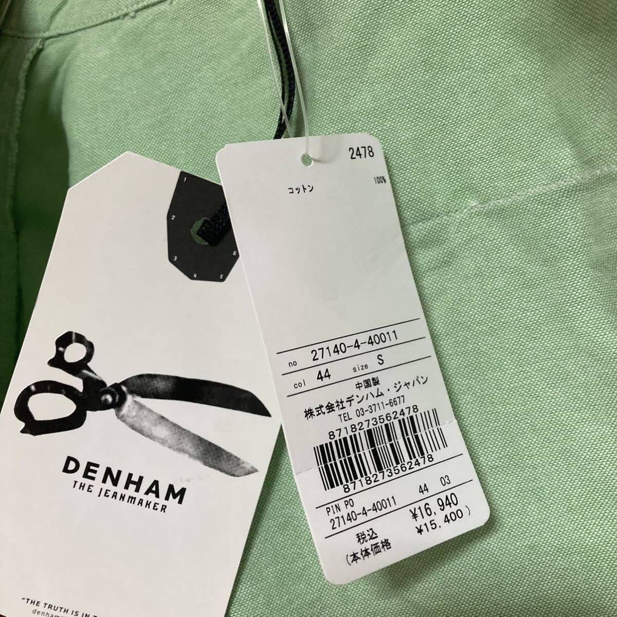 【新品タグ付き】DENHAM デンハム 定価1.7万 PIN PO コットン ボタンダウン 長袖シャツ Sサイズ グリーン メンズ 2WAY 七分袖_画像8