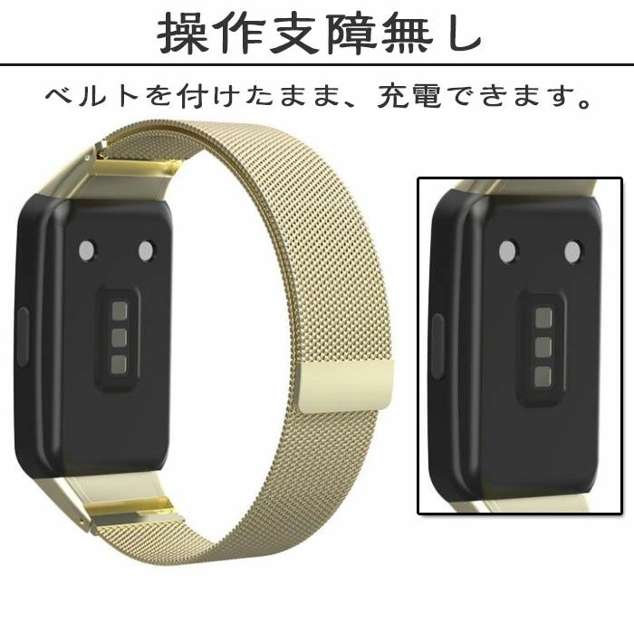 huawei band 6 対応 交換ベルト HUAWEI band6 交換 ベルト ミラノ ミラネーゼループ 交換ストラップHUAWEI Band 6着替え（ローズゴールド）_画像7