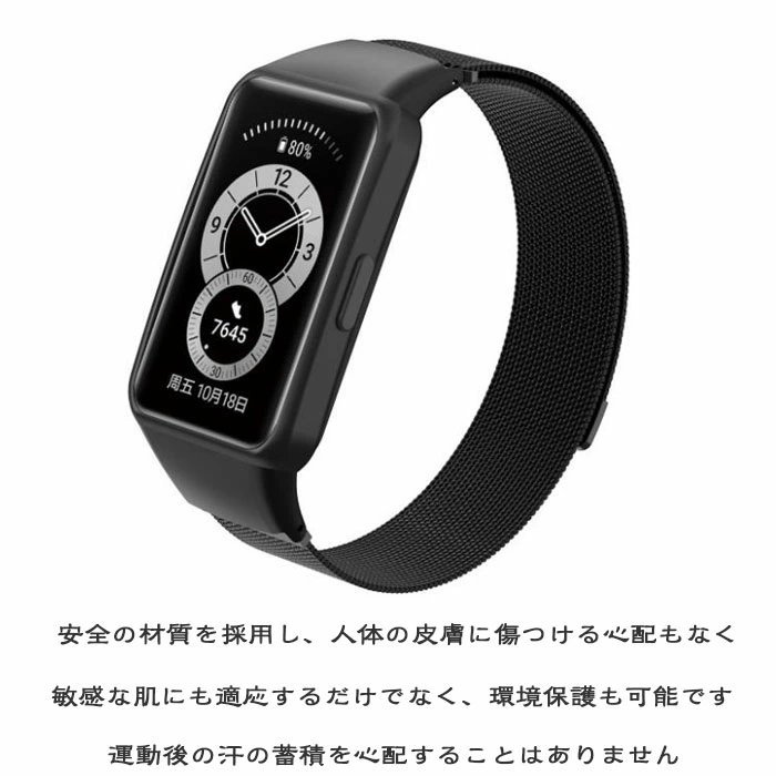 huawei band 6 対応 交換ベルト HUAWEI band6 交換 ベルト ミラノ ミラネーゼループ 交換ストラップHUAWEI Band 6着替え（ローズゴールド）_画像8