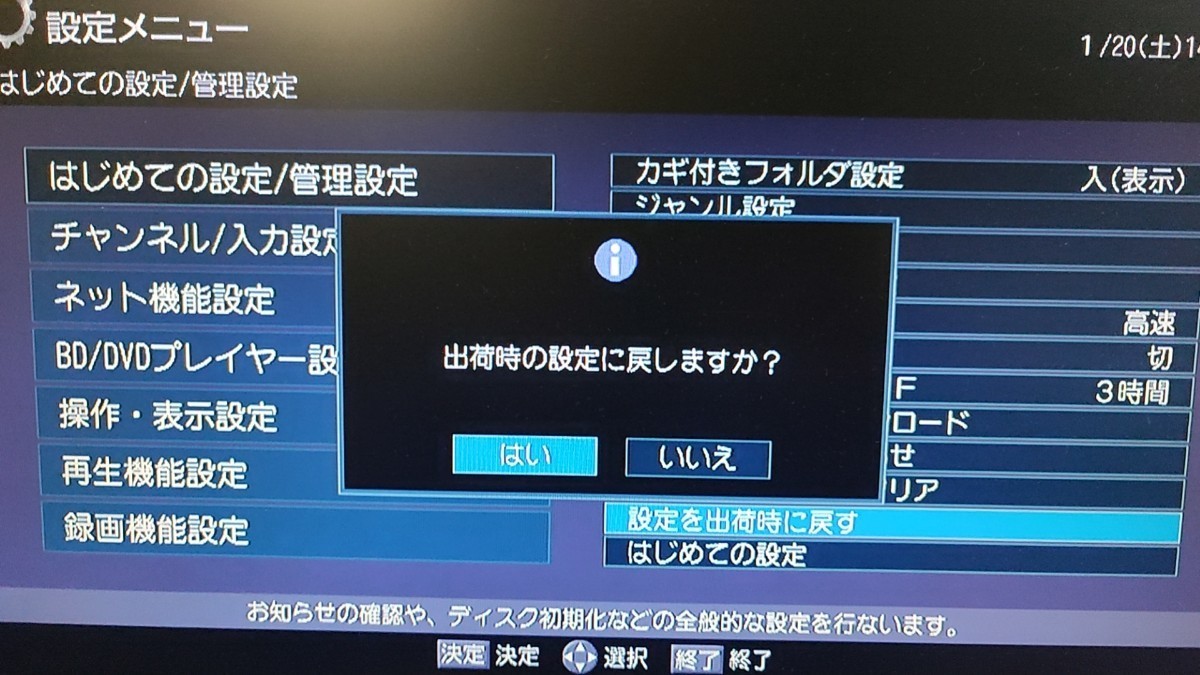 貴重名機 2TB 10年 東芝/REGZA HDD/BDレコーダー RD-X10 2番組 貴重名機 2TB 10年 東芝/REGZA HDD/BDレコーダー RD-X10 2番組