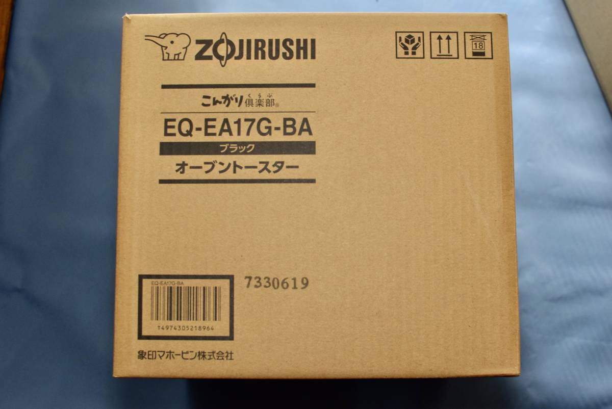 象印　オーブントースター　ＥＱ－ＥＡ１７Ｇ－ ＢＡ　ブラック　未開封品_画像1