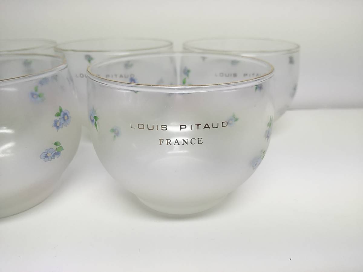 LOUIS PITAUD FRANCE 冷茶 グラス ５個セット b3_画像2