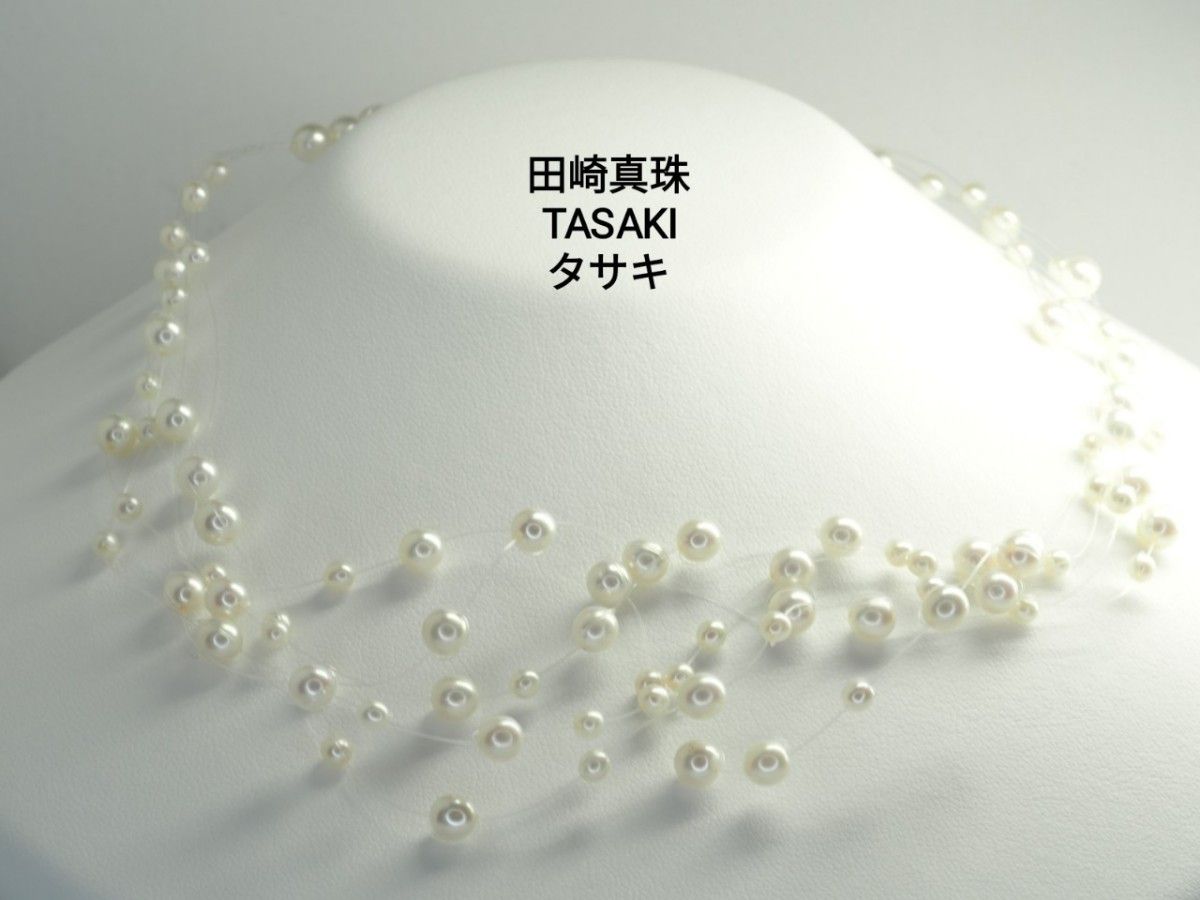 544 田崎真珠　TASAKI　タサキ　極上良質天然パール真珠ネックレス　K18YG ご希望の方にタサキの箱をお付け致します