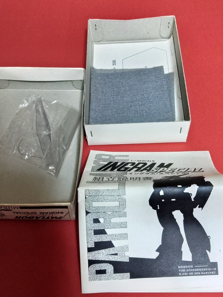 R-Grey 心がけれ 機動警察パトレイバー 1/60 クラブマン R-Grey 心がけれ 機動警察パトレイバー 1/60 クラブマン