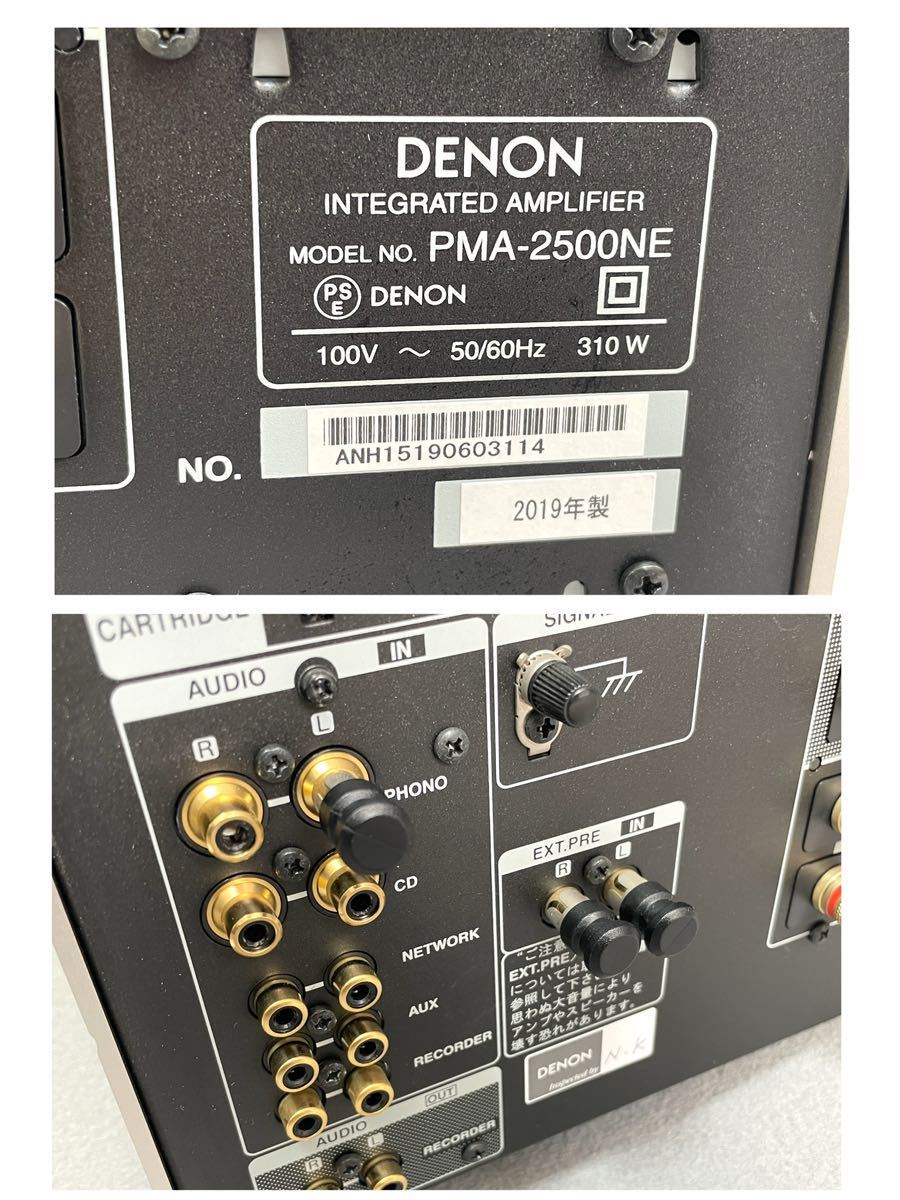 【極美品】DENON デノン プリメインアンプ PMA-2500NE 元箱 取説 リモコン 付属 オーディオ_画像9