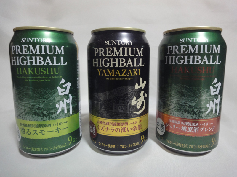 SUNTORY：PREMIUM HIGHBALL【山崎（1缶）白州（2缶）】その他・グラスセットの画像2