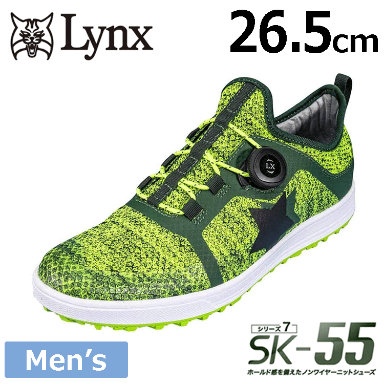 Lynx ゴルフシューズ SK-55 【リンクス】【ゴルフ】【シューズ】【スパイクレス】【サイズ：26.5cm】【カラー：グリーン】