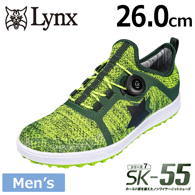 Lynx ゴルフシューズ SK-55 【リンクス】【ゴルフ】【シューズ】【スパイクレス】【サイズ：26.0cm】【カラー：グリーン】