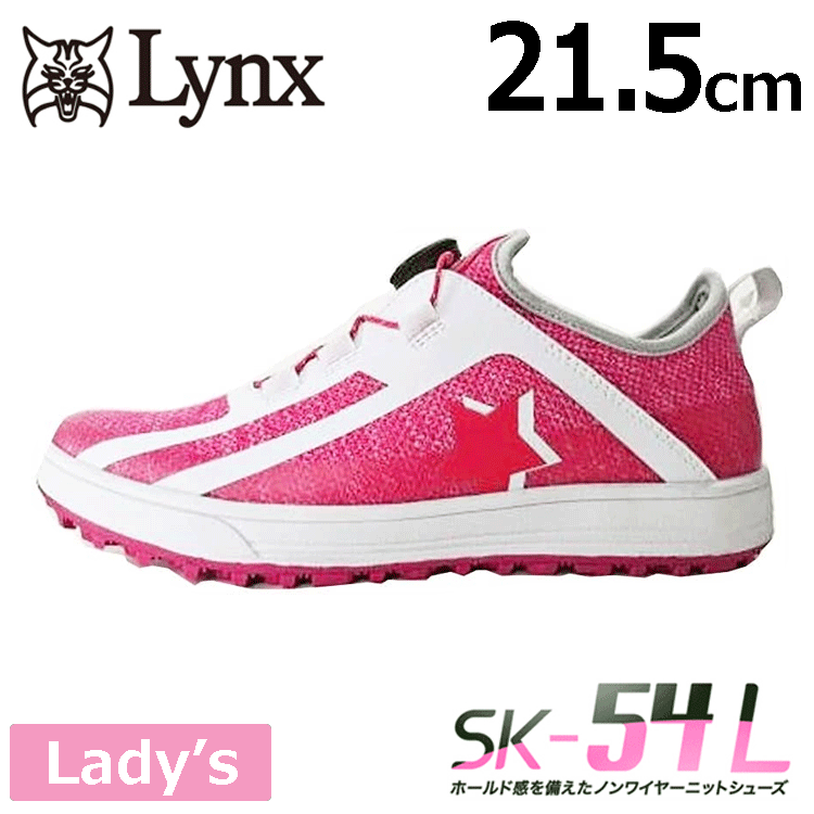 【レディース】Lynx ゴルフシューズ SK-54L【L's】【リンクス】【ゴルフ】【スパイクレス】【サイズ：21.5cm】【カラー：ピンク】