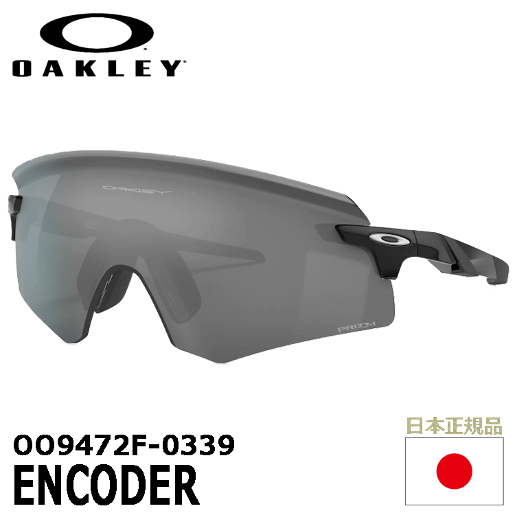 OAKLEY OO9472F-0339 ENCODER【オークリー】【サングラス】【エンコーダー】