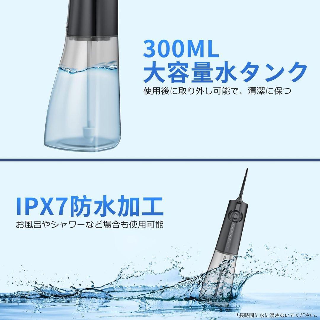 強度調整可能 口腔洗浄器 ５種類のモード運転 IPX7防水 USB充電式