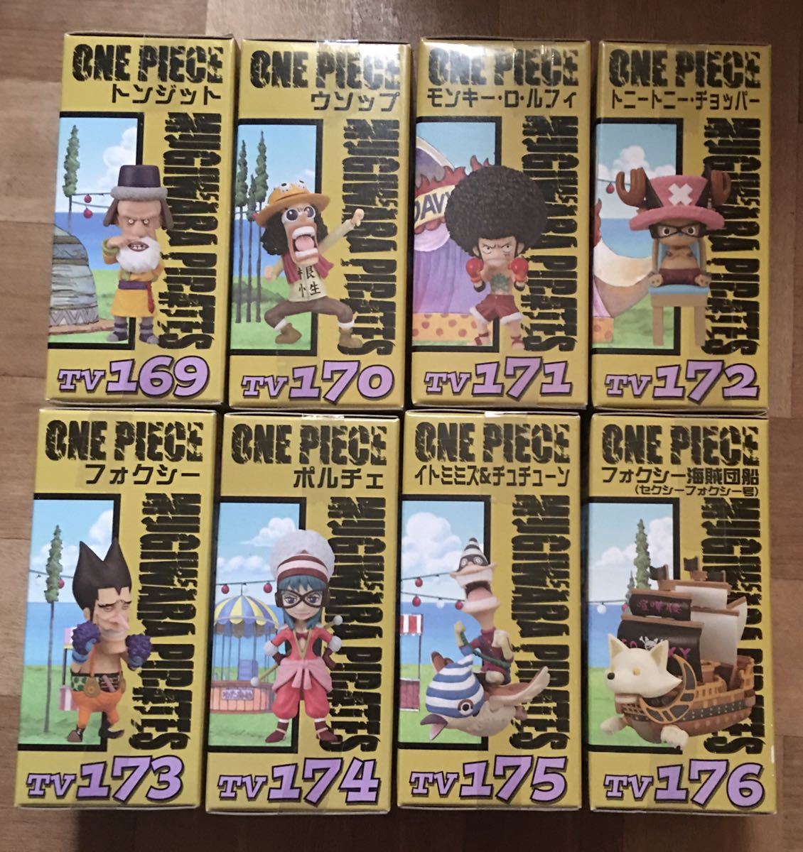 バンプレストワンピースワールドコレクタブルフィギュアvol.21 全8種