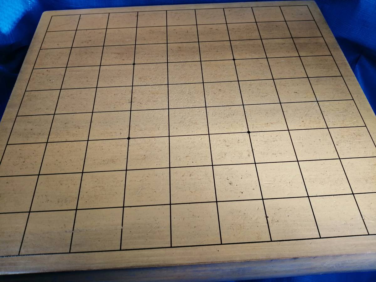 SB11 ■ 中古駒付き将棋盤 天然木目調 へそ有り 脚付 ■_画像2