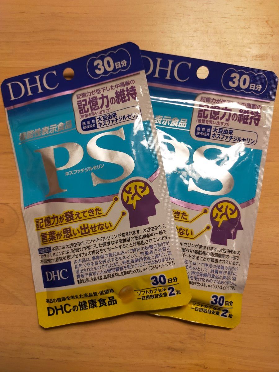 DHC サプリメント PS ホスファチジルセリン 30日分 60粒×2個 機能性表示食品 ディーエイチシー 健康食品