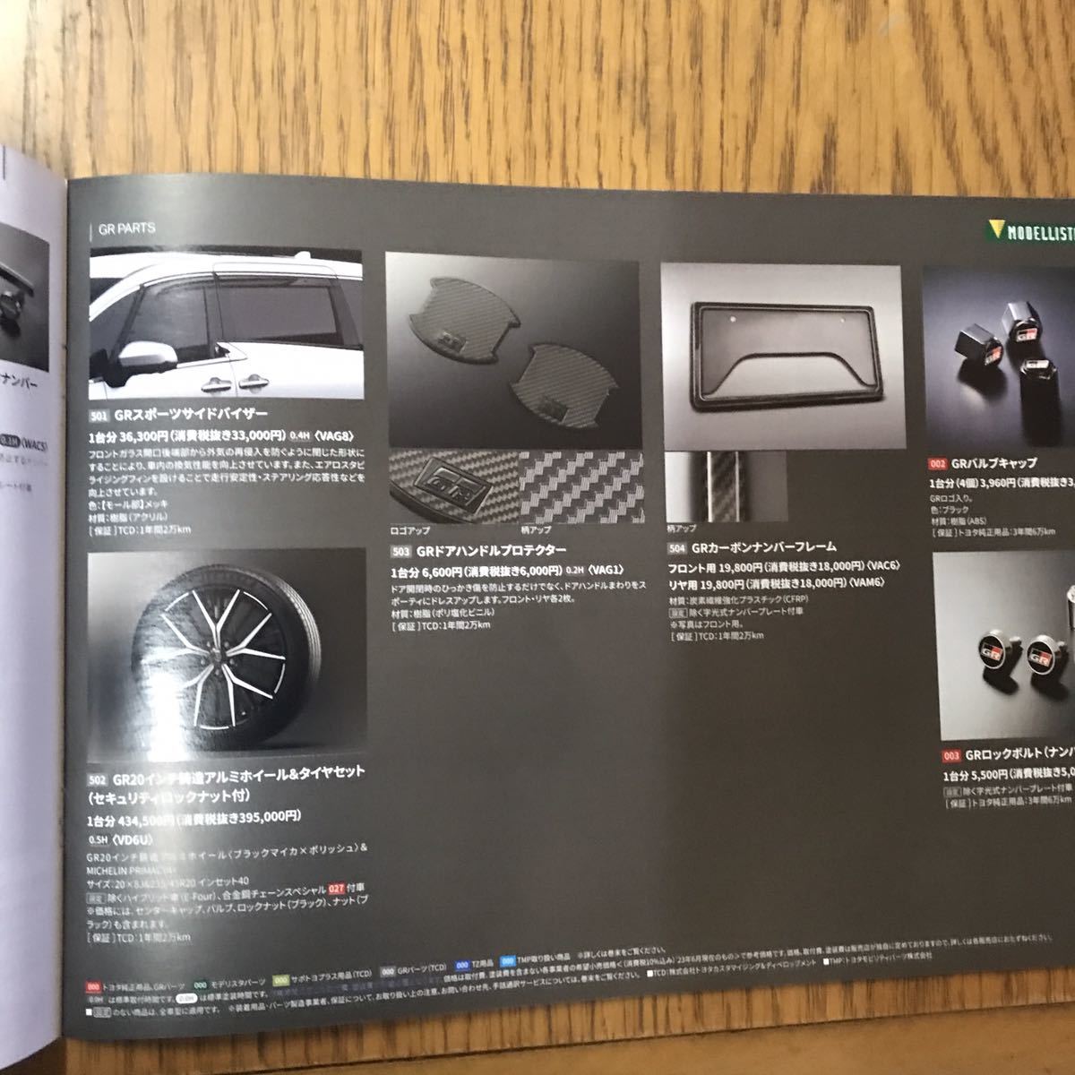 item_image_10