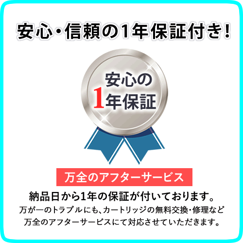 リコー用 リサイクルSPトナー 6400H 【2本セット】_画像3