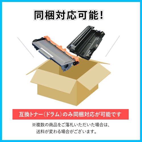 ブラザー用 互換ドラムユニット DR-24J MFC-L2750DW/DCP-L2550DW/DCP-L2535D/FAX-L2710DN対応品_画像5