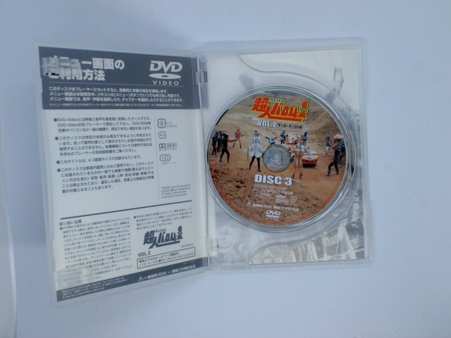 東映ビデオ　超人バロム・１　DVD VOL.1～4（7枚）セット（訳あり）_画像6